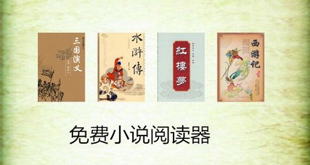 哪种入籍菲律宾方式比较便宜 有什么要求